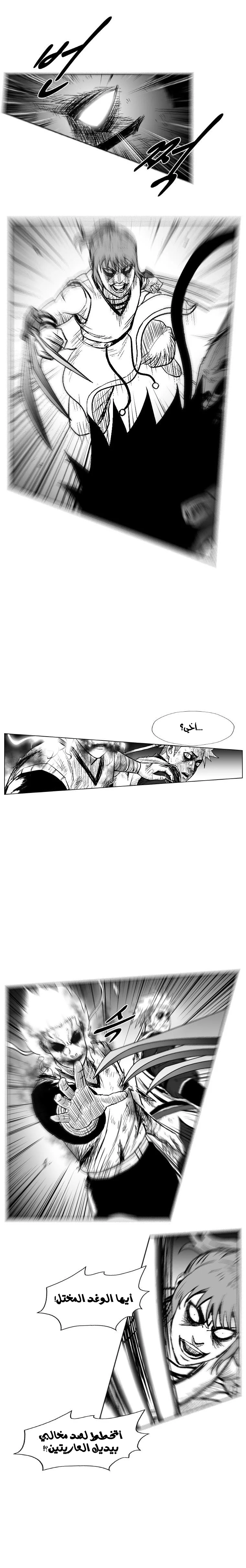 Read Red Storm AR Manga Online