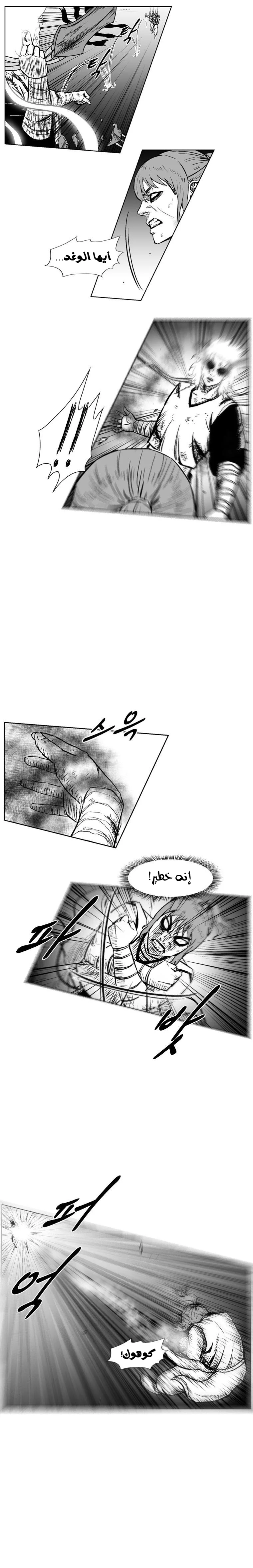 Read Red Storm AR Manga Online
