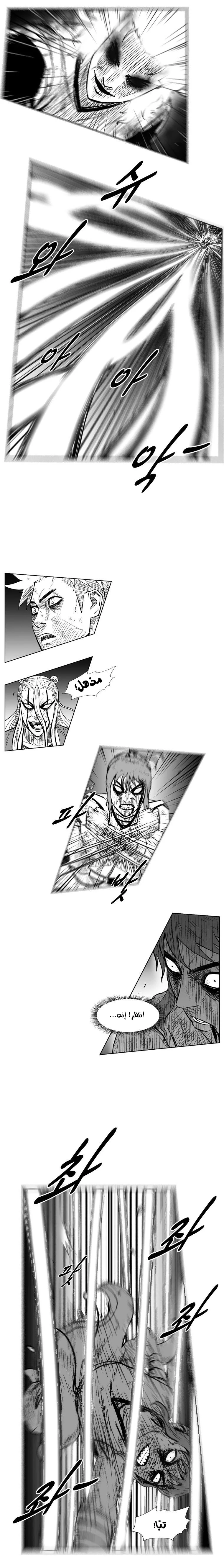 Read Red Storm AR Manga Online