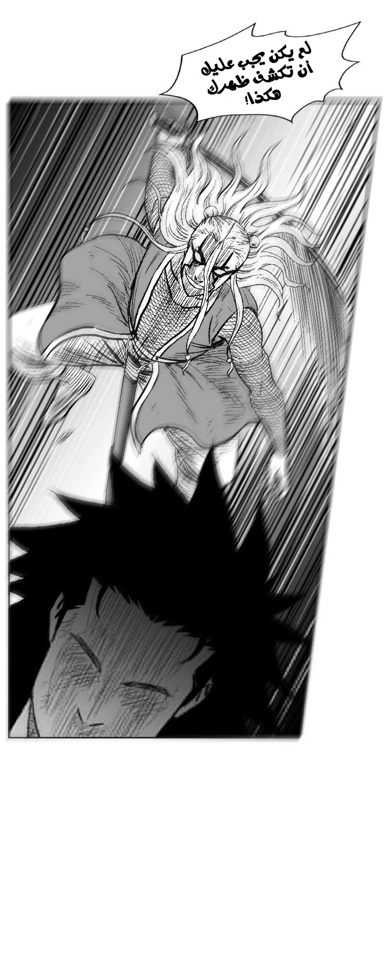 Read Red Storm AR Manga Online