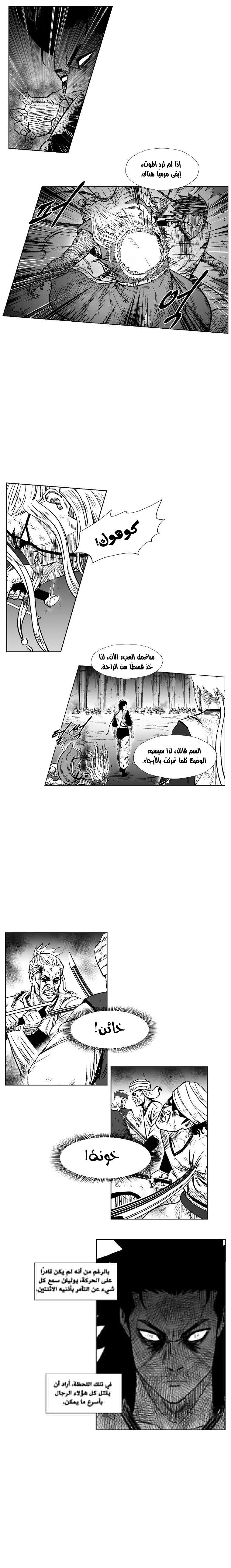Read Red Storm AR Manga Online
