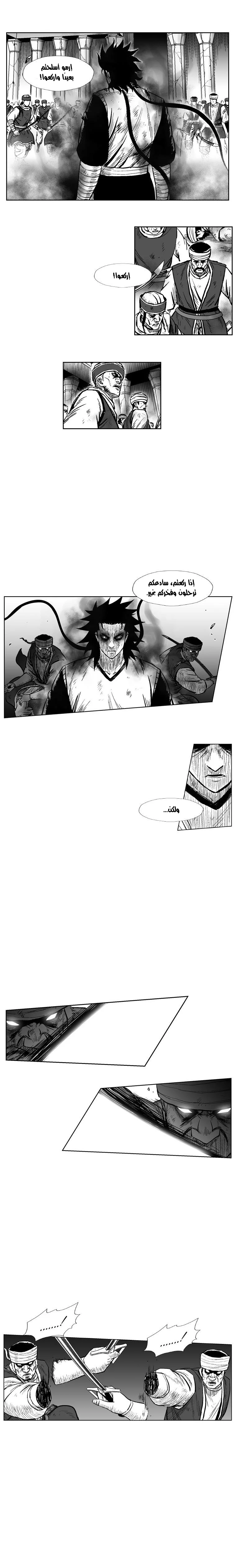 Read Red Storm AR Manga Online