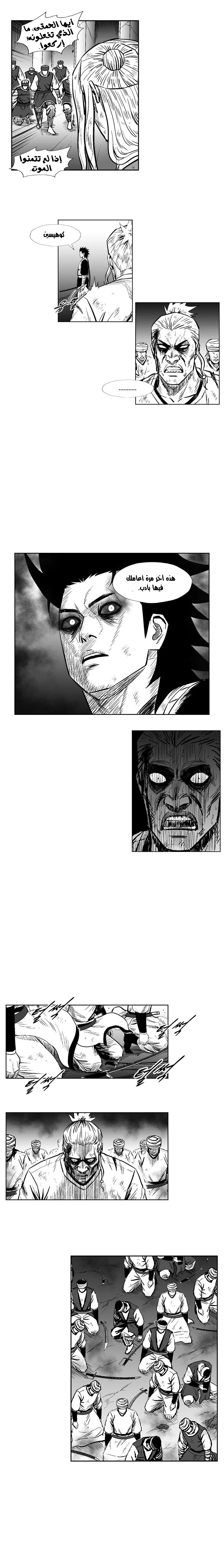 Read Red Storm AR Manga Online