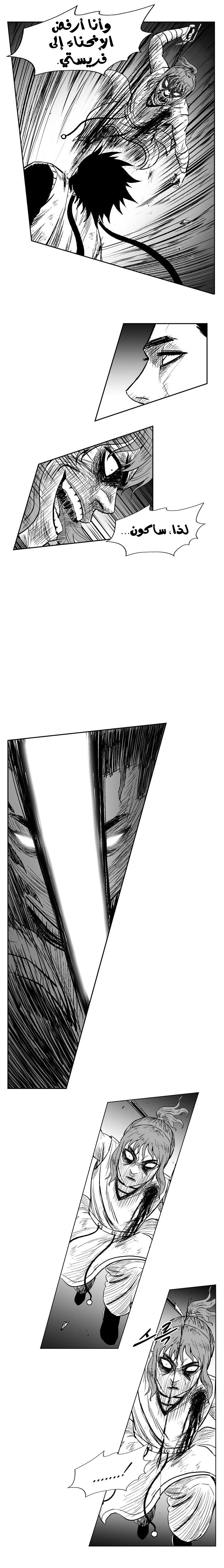 Read Red Storm AR Manga Online