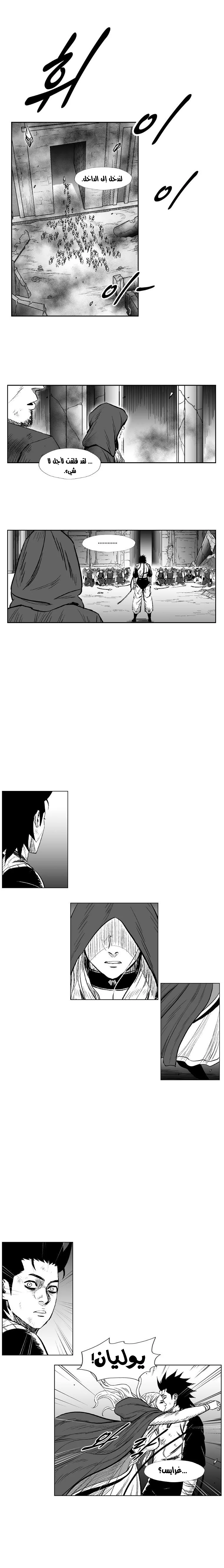 Read Red Storm AR Manga Online