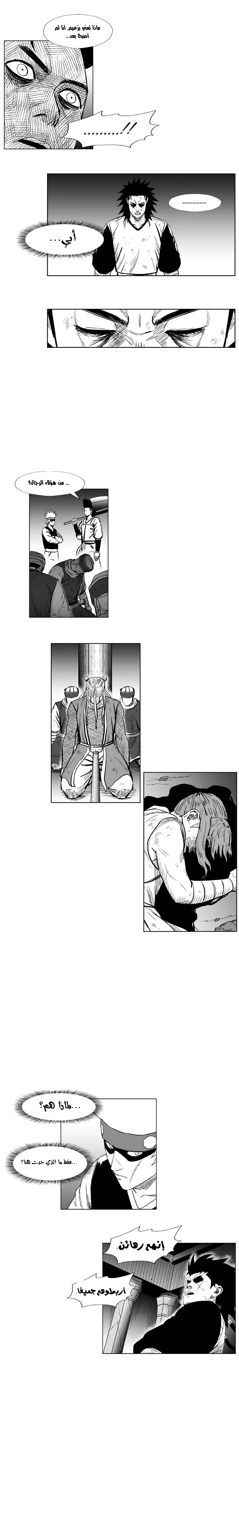 Read Red Storm AR Manga Online