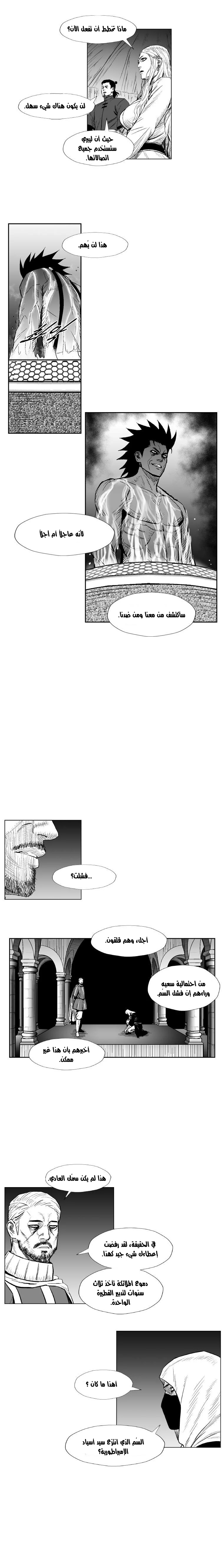 Read Red Storm AR Manga Online