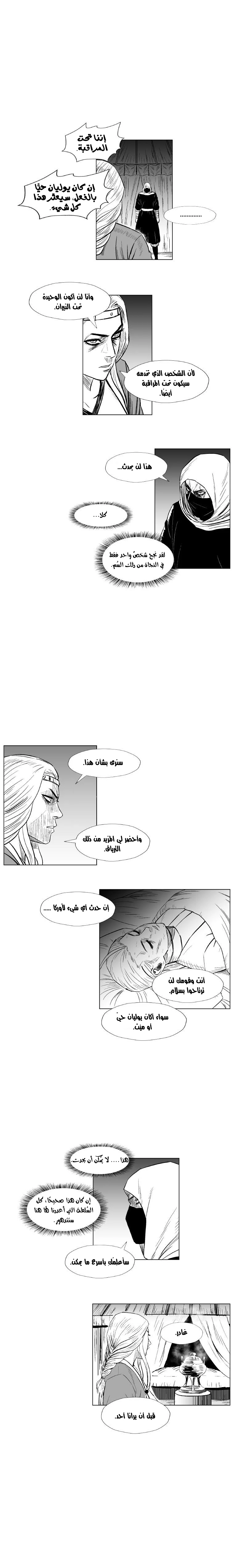 Read Red Storm AR Manga Online