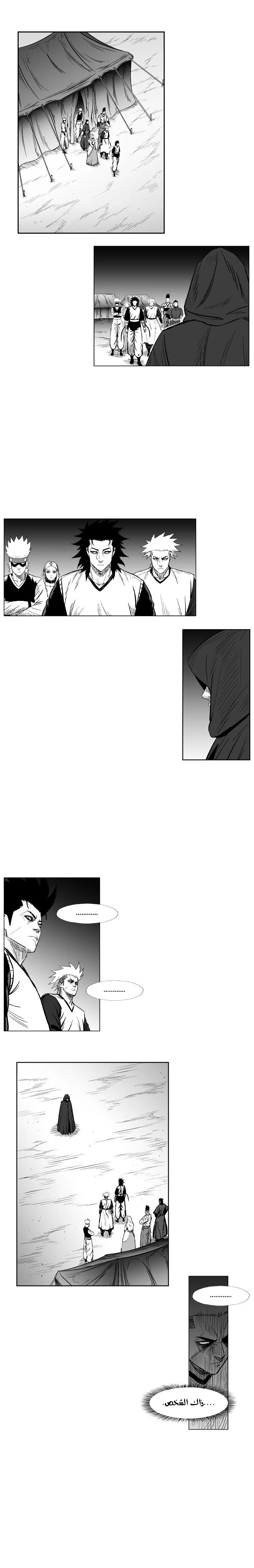 Read Red Storm AR Manga Online