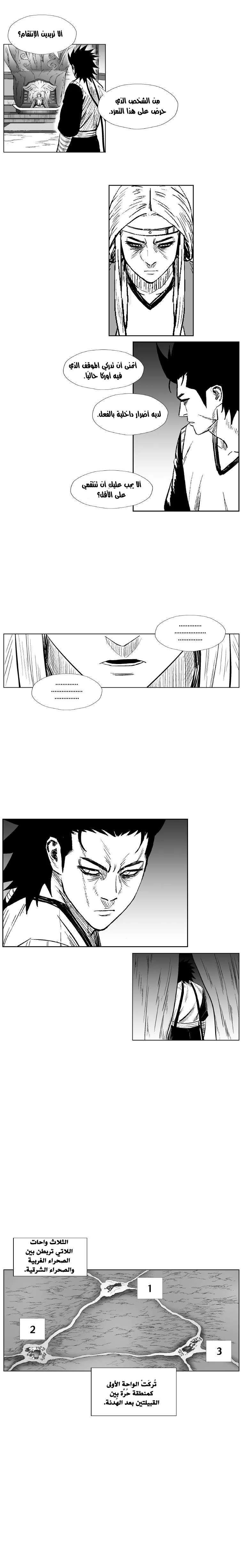 Read Red Storm AR Manga Online