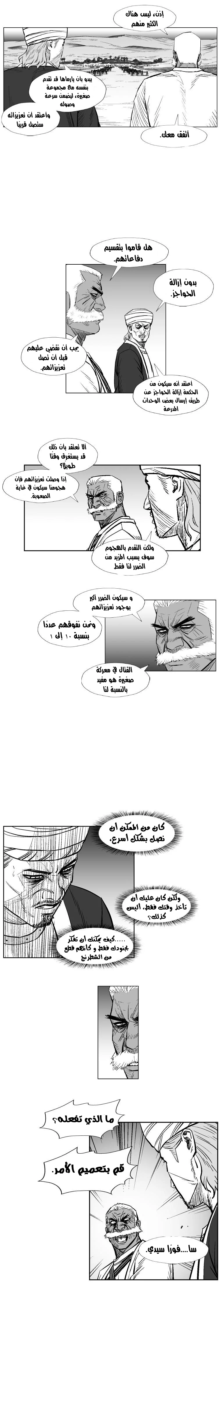 Read Red Storm AR Manga Online