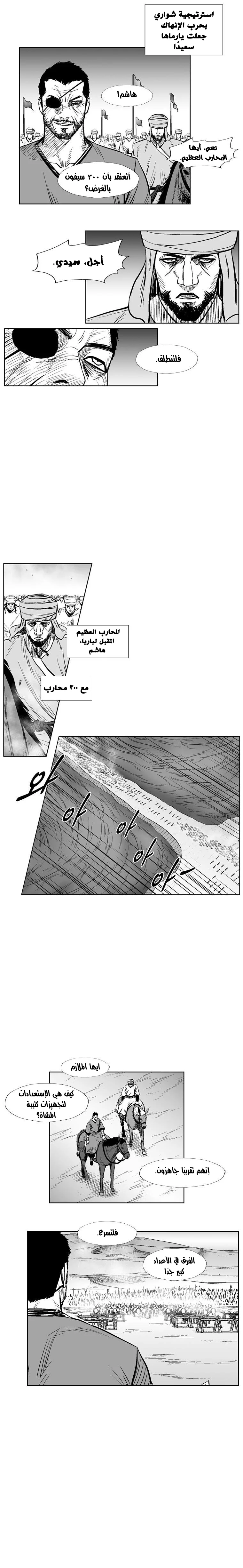 Read Red Storm AR Manga Online