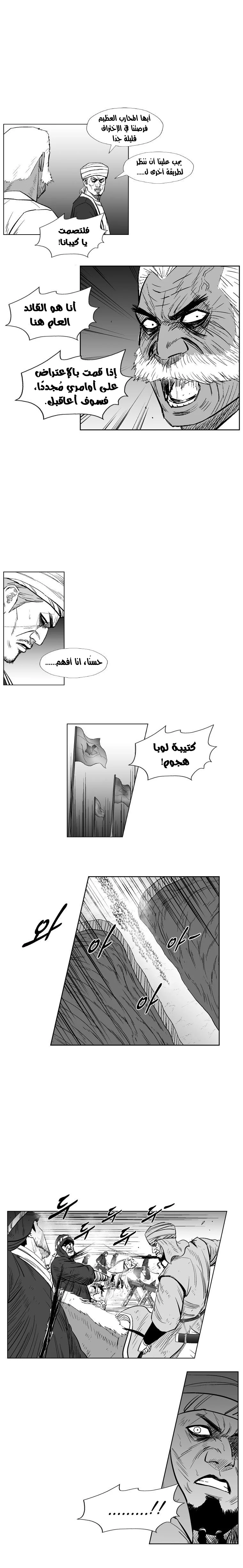 Read Red Storm AR Manga Online