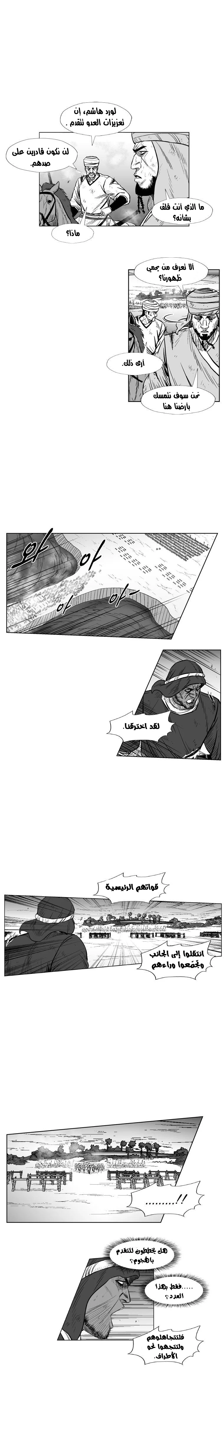 Read Red Storm AR Manga Online