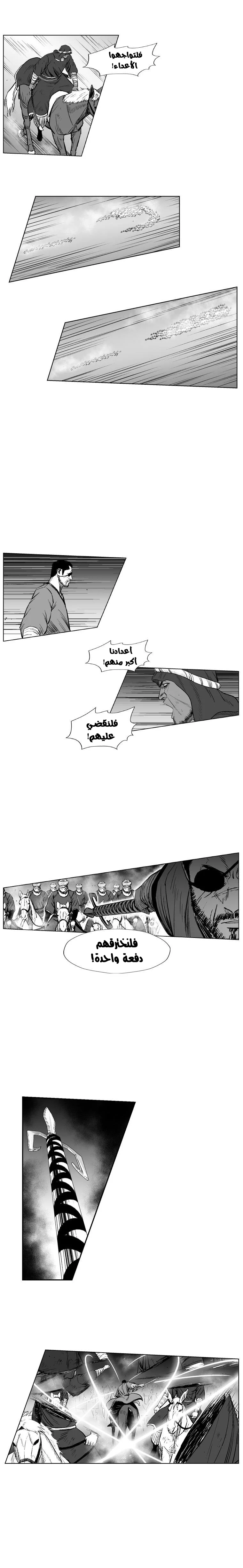 Read Red Storm AR Manga Online
