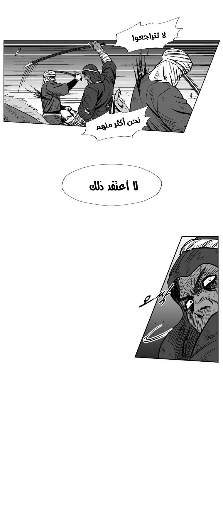 Read Red Storm AR Manga Online