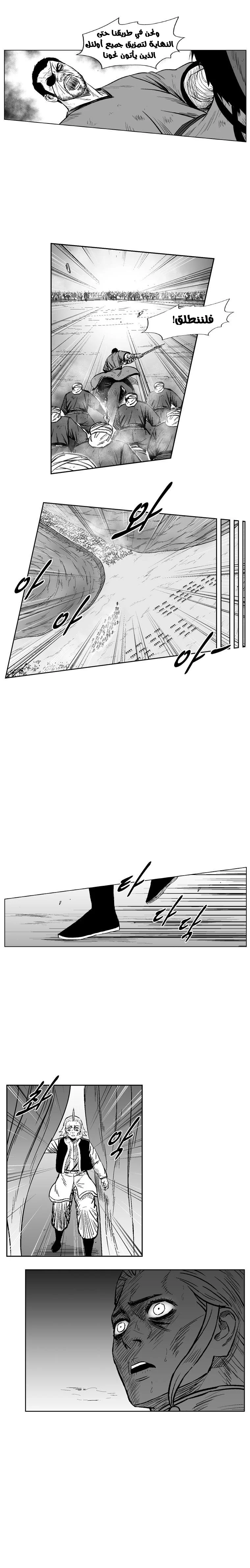 Read Red Storm AR Manga Online