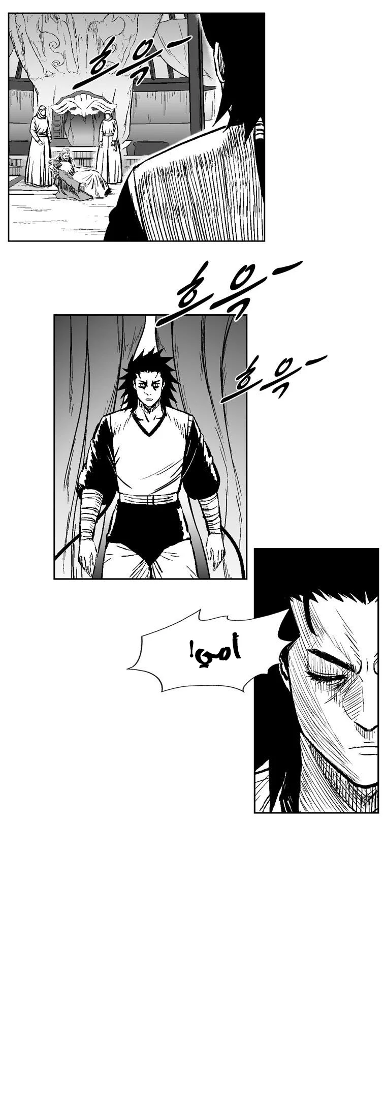 Read Red Storm AR Manga Online