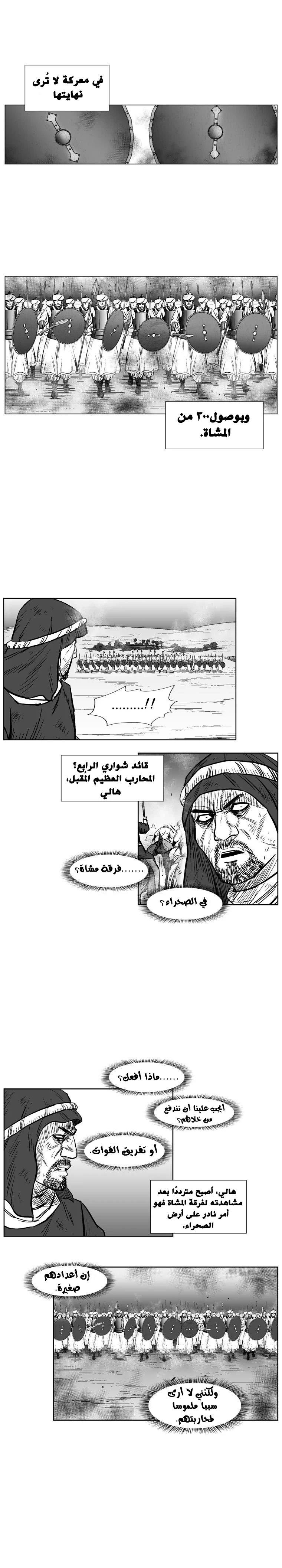 Read Red Storm AR Manga Online