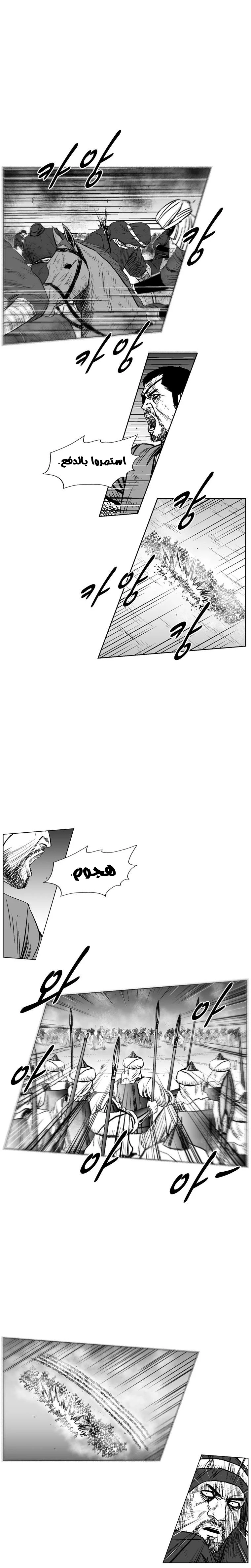 Read Red Storm AR Manga Online