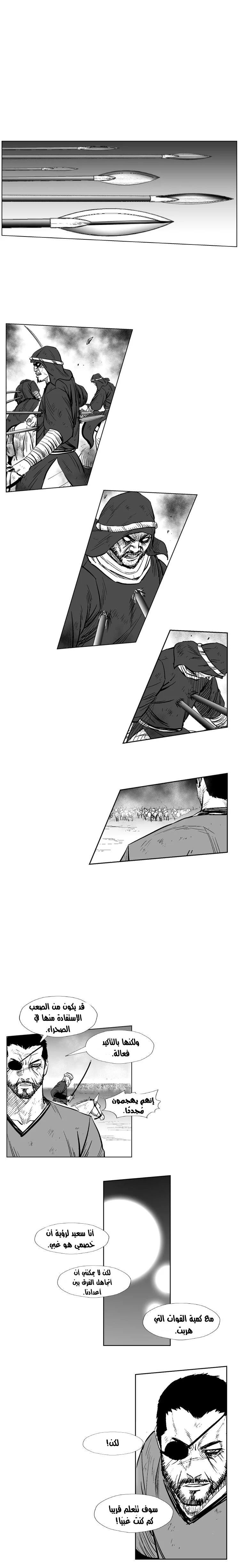 Read Red Storm AR Manga Online