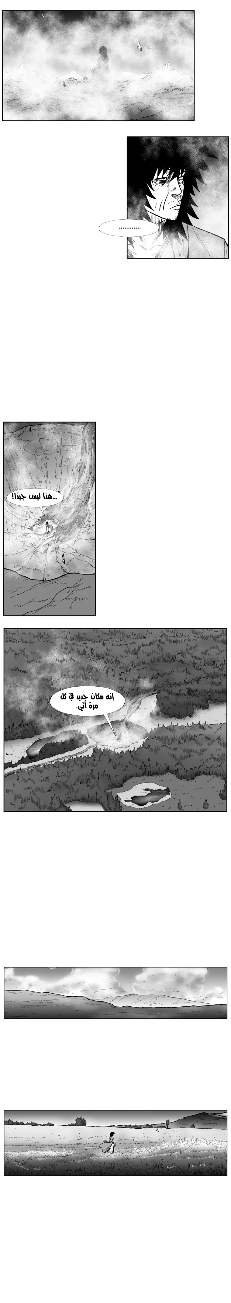 Read Red Storm AR Manga Online