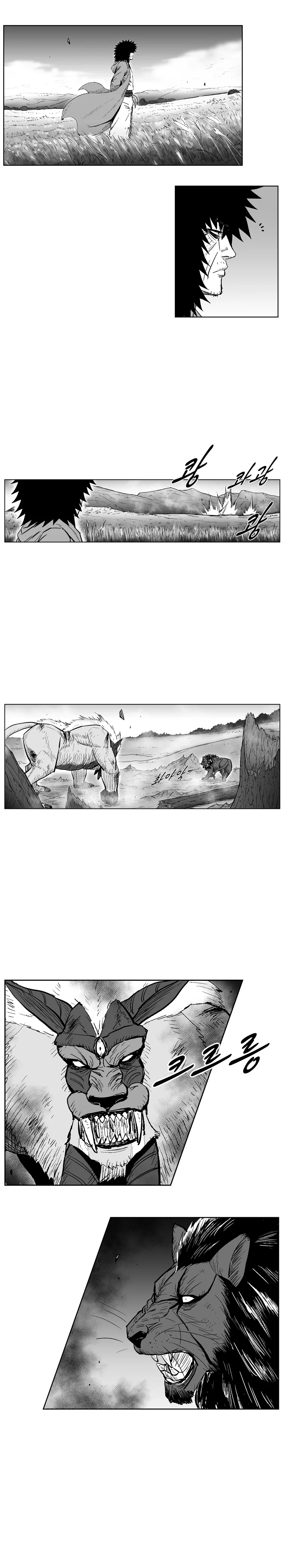 Read Red Storm AR Manga Online