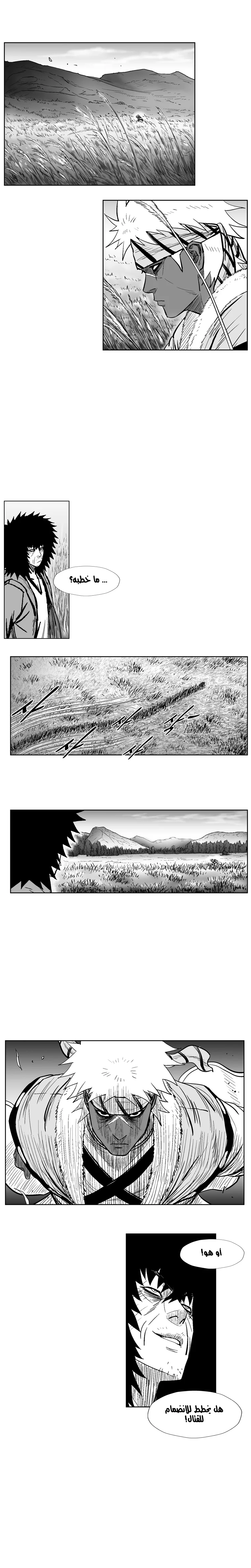 Read Red Storm AR Manga Online