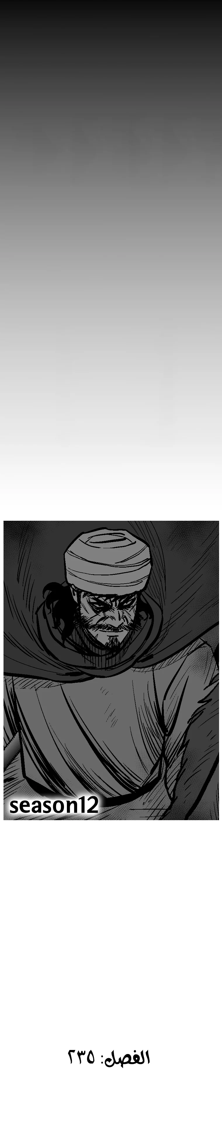 Read Red Storm AR Manga Online
