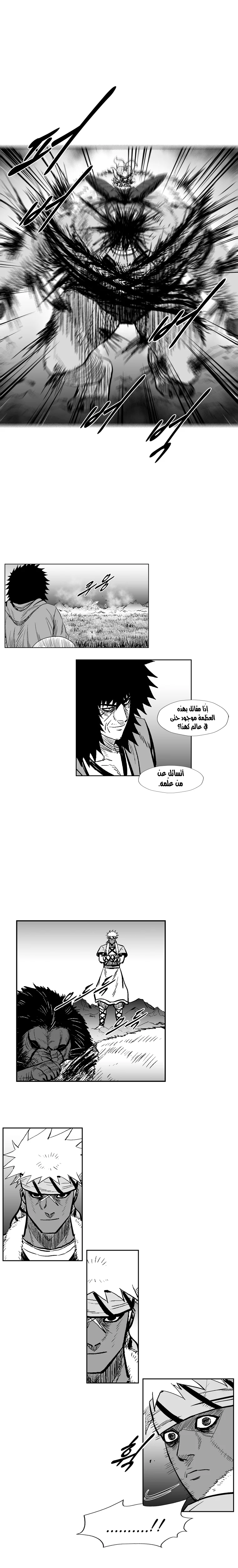 Read Red Storm AR Manga Online