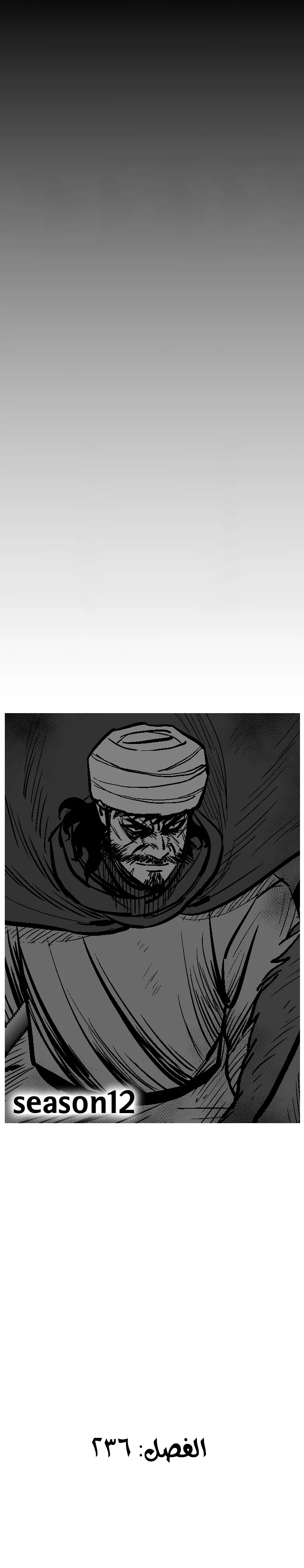 Read Red Storm AR Manga Online