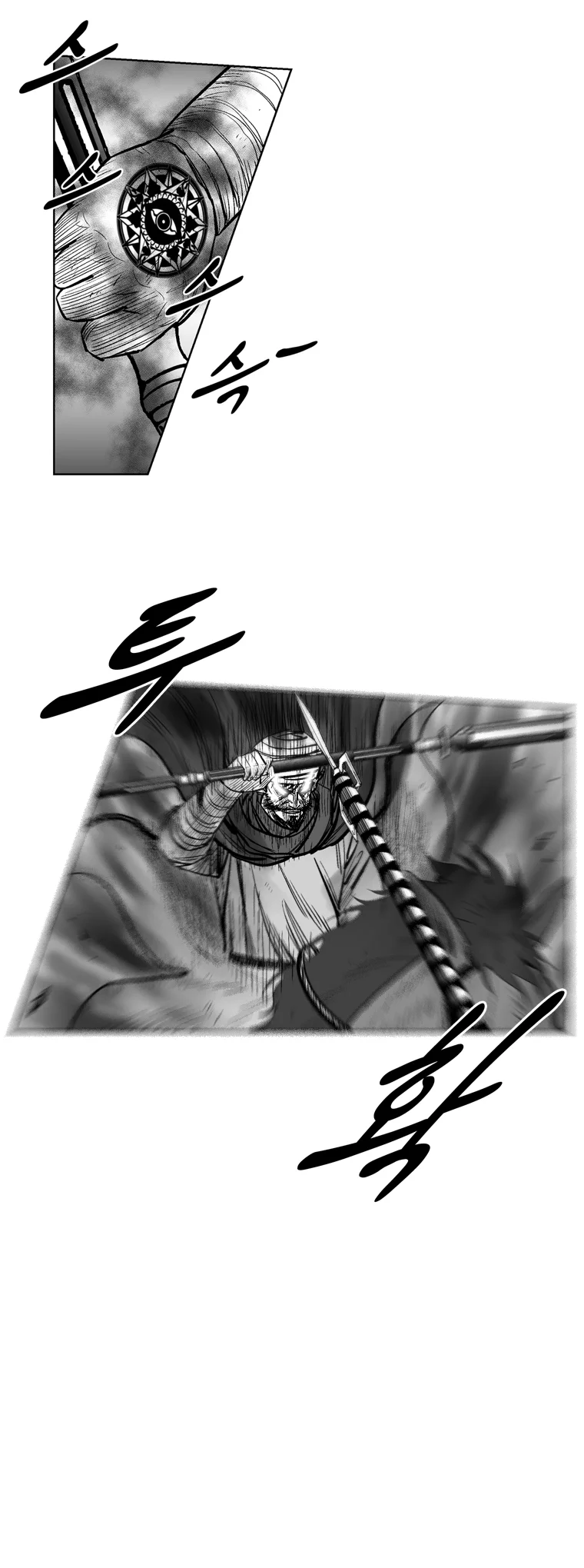 Read Red Storm AR Manga Online