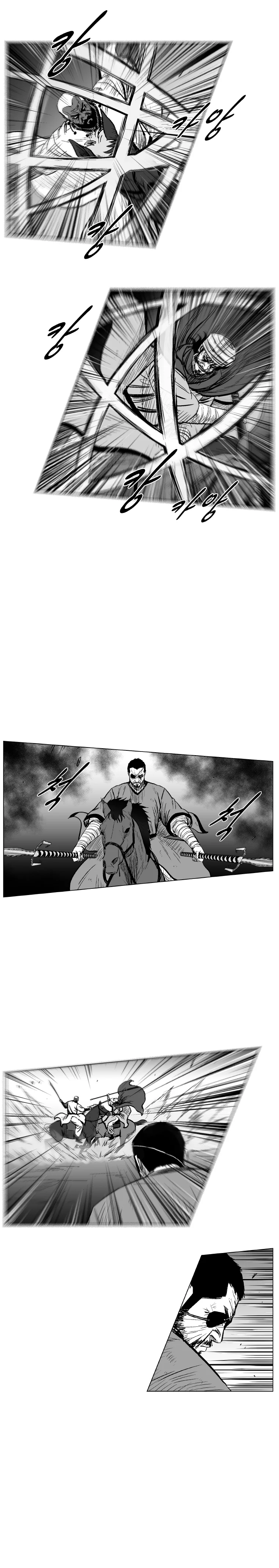 Read Red Storm AR Manga Online