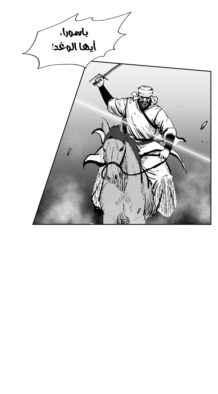 Read Red Storm AR Manga Online