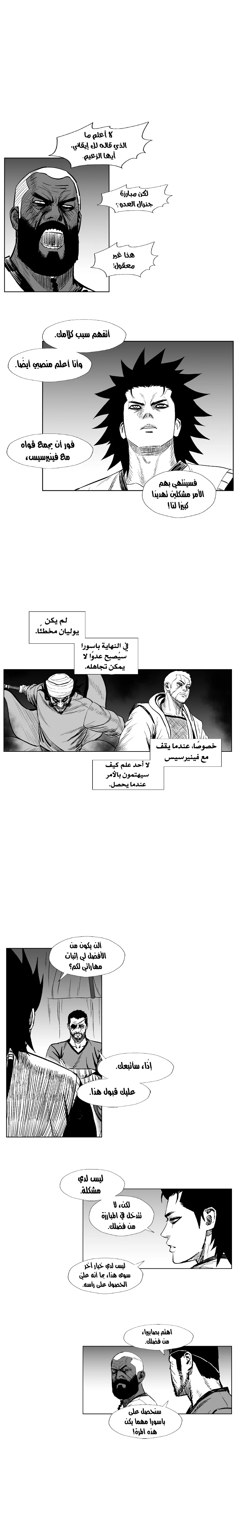 Read Red Storm AR Manga Online