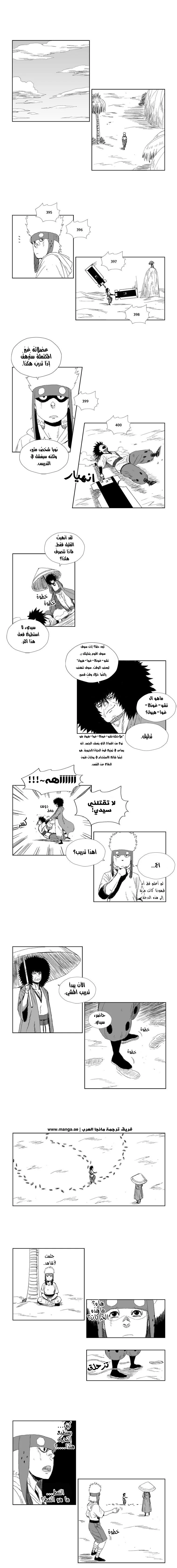 Read Red Storm AR Manga Online