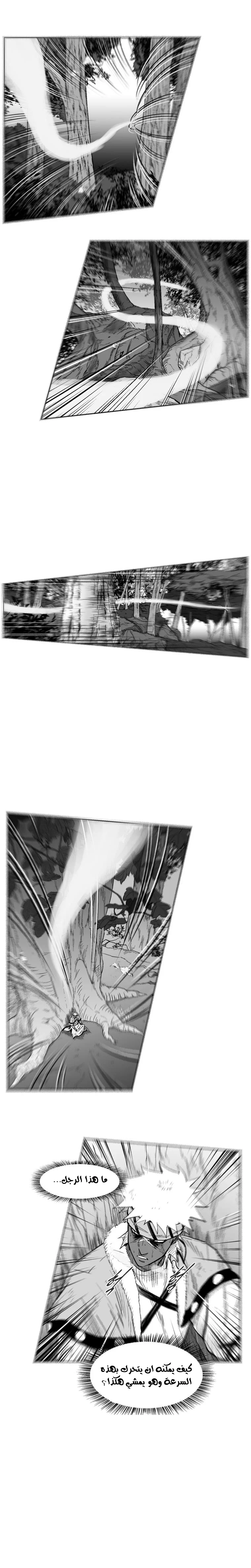 Read Red Storm AR Manga Online