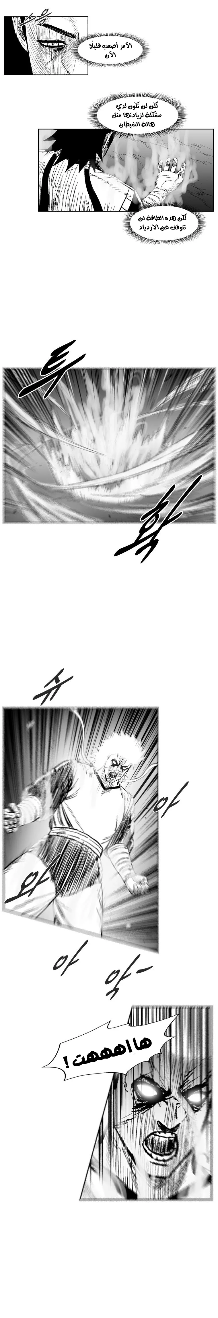 Read Red Storm AR Manga Online
