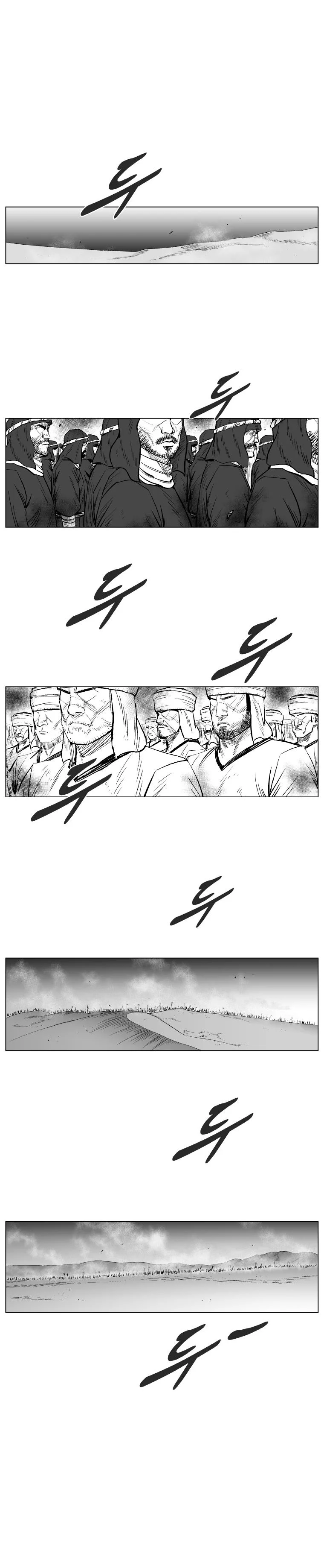 Read Red Storm AR Manga Online