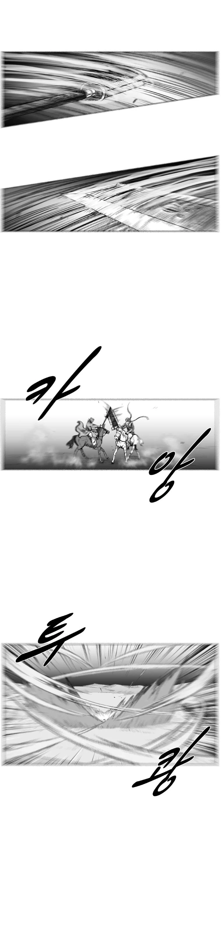 Read Red Storm AR Manga Online