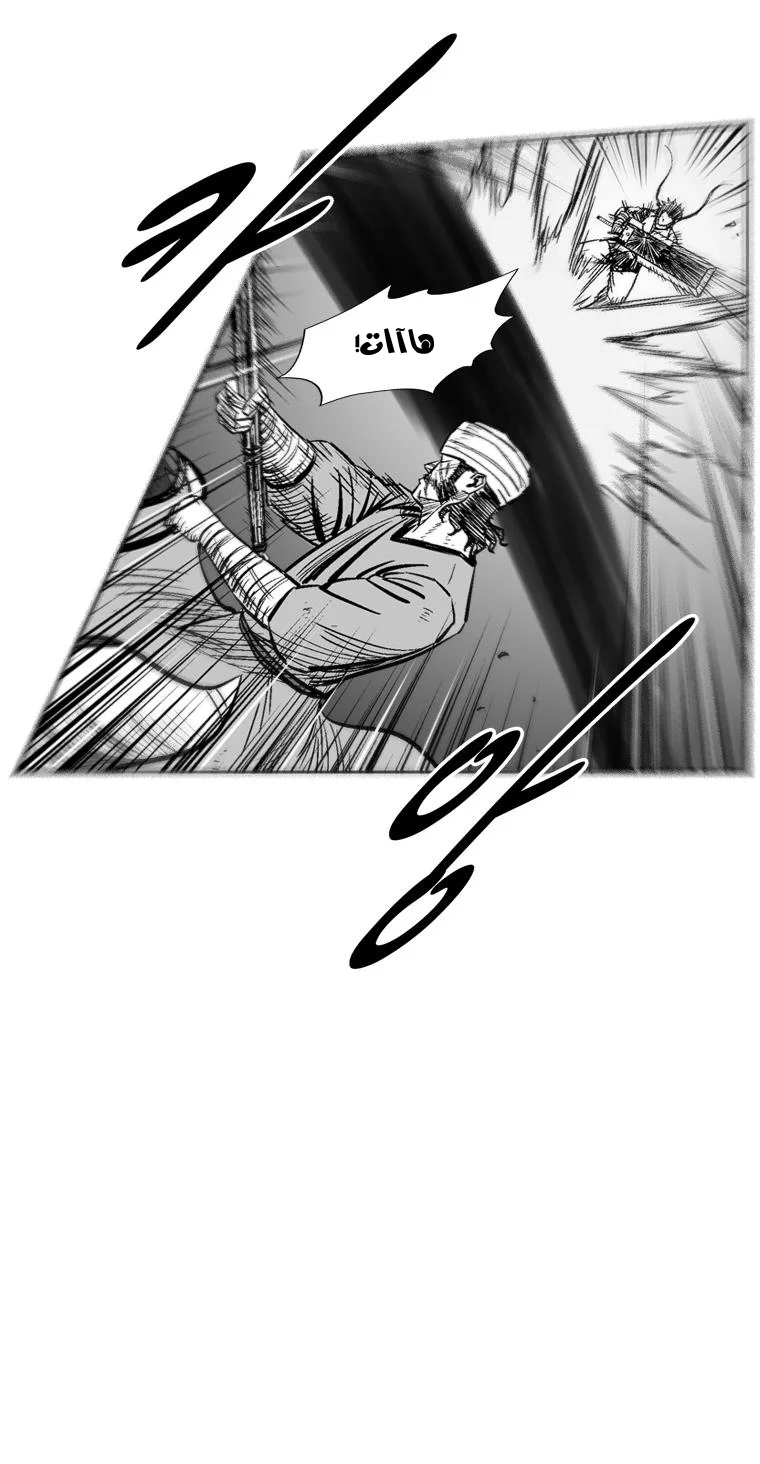 Read Red Storm AR Manga Online