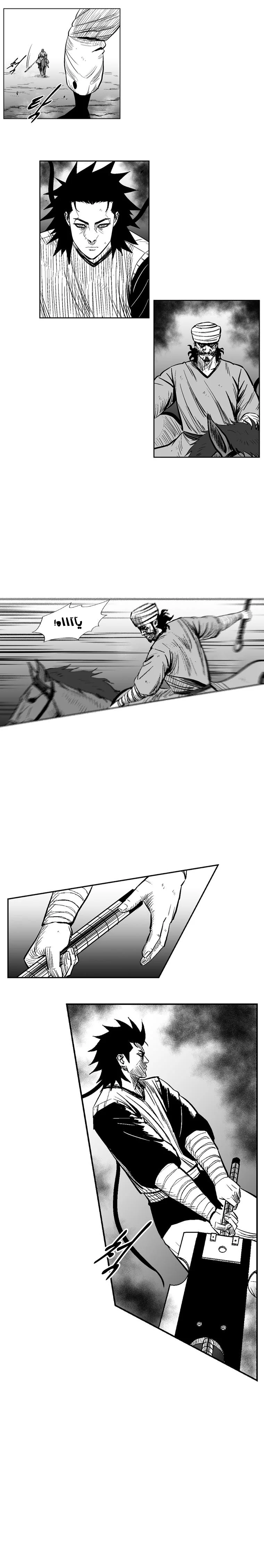 Read Red Storm AR Manga Online
