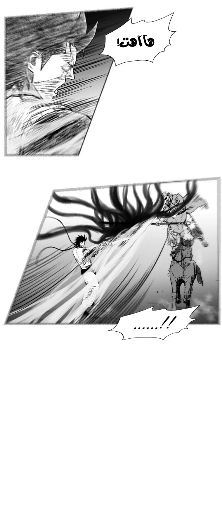 Read Red Storm AR Manga Online