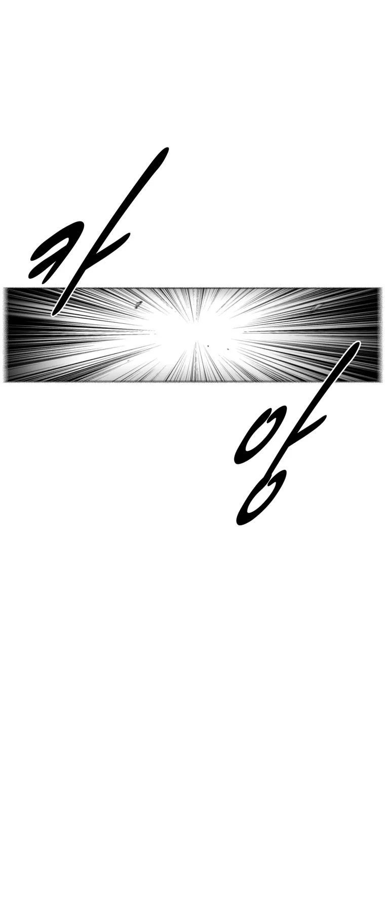 Read Red Storm AR Manga Online