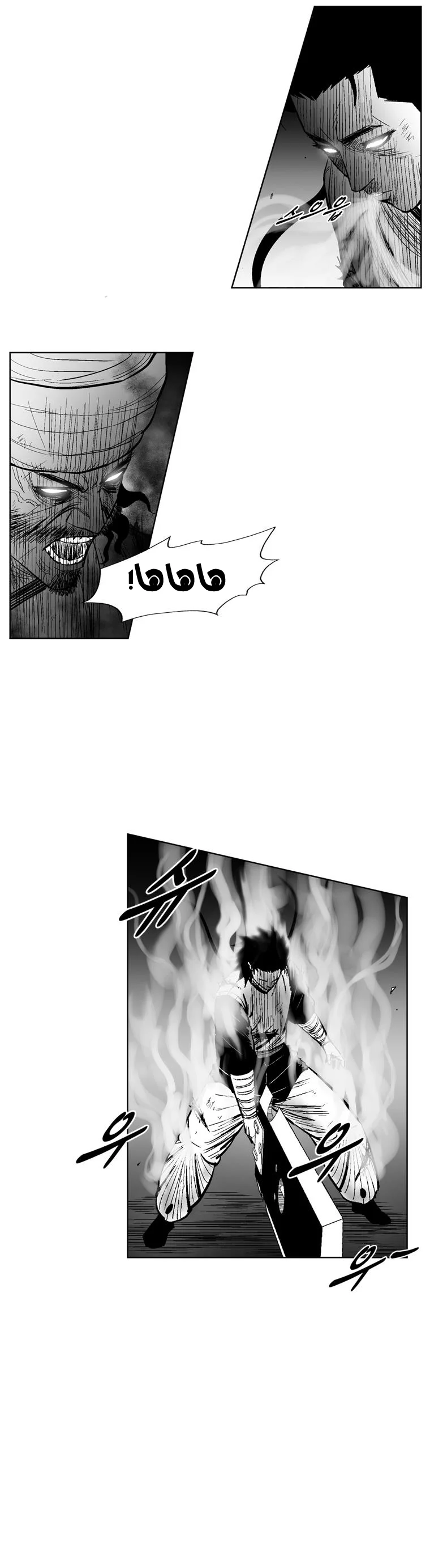 Read Red Storm AR Manga Online