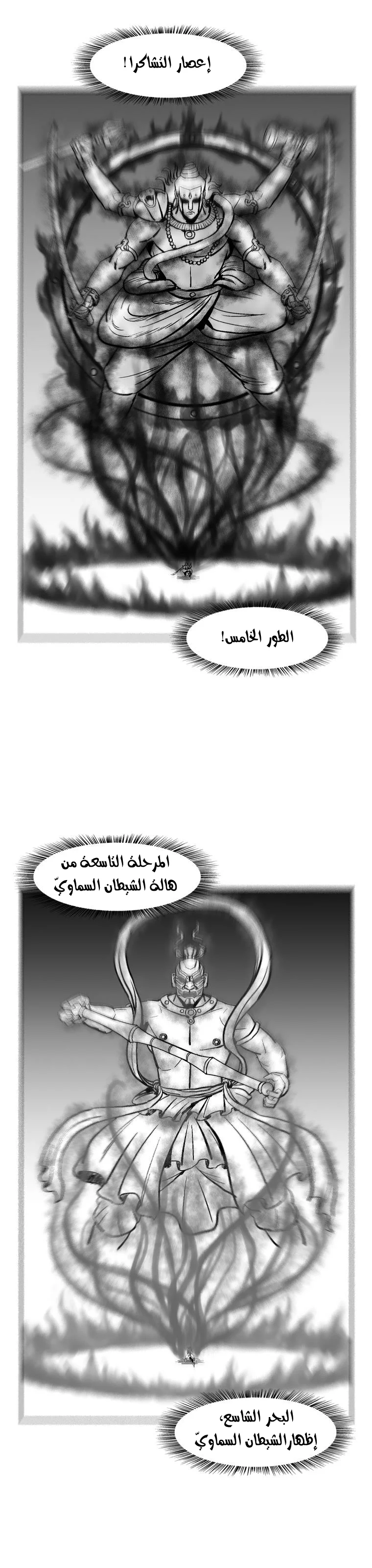 Read Red Storm AR Manga Online