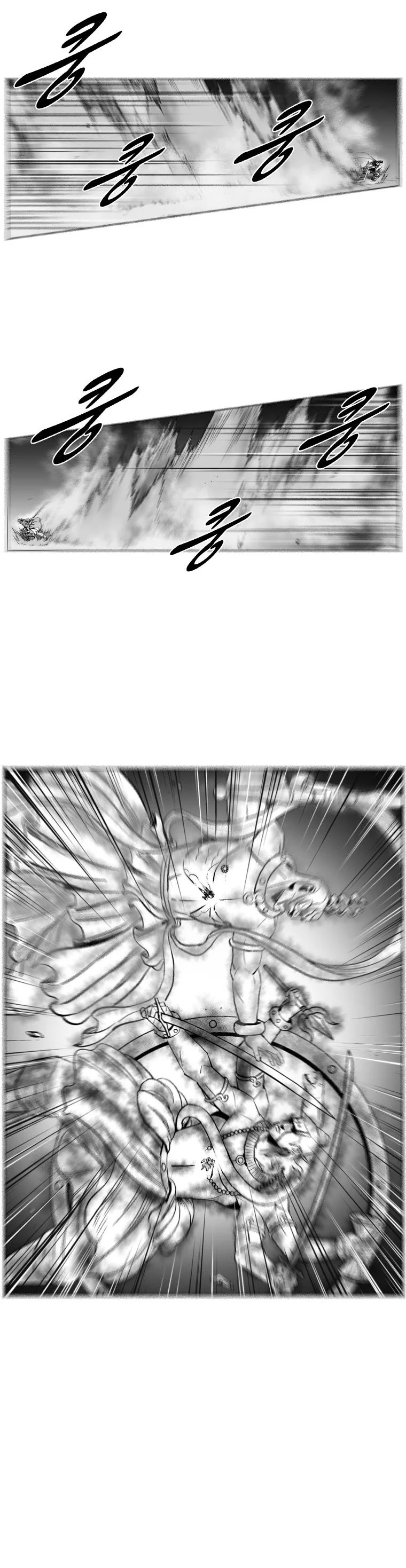 Read Red Storm AR Manga Online