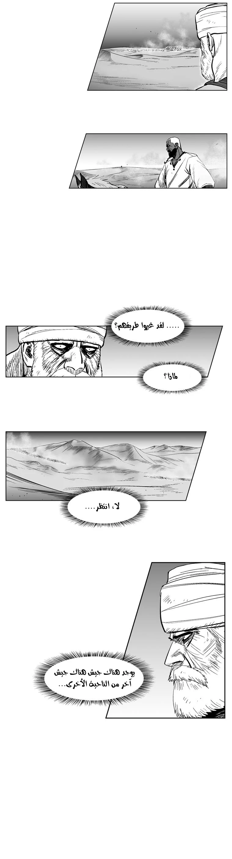 Read Red Storm AR Manga Online