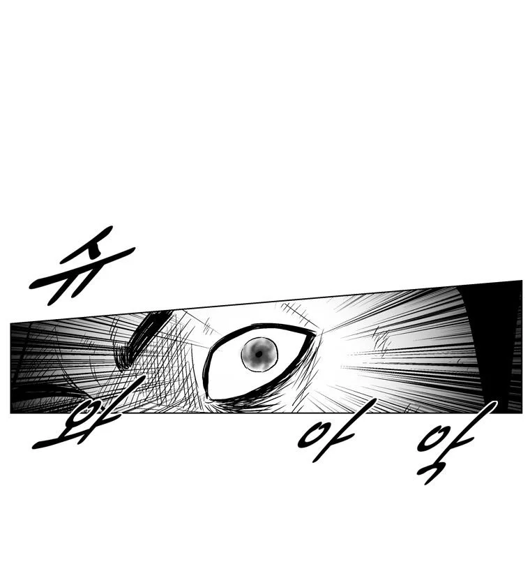 Read Red Storm AR Manga Online
