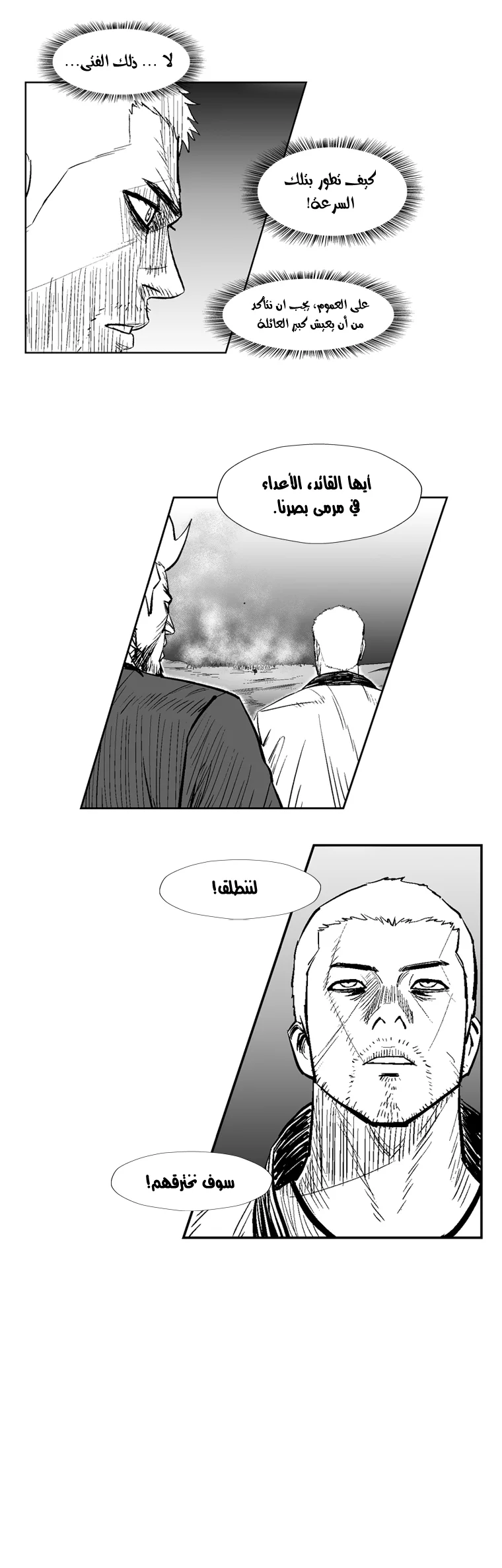 Read Red Storm AR Manga Online